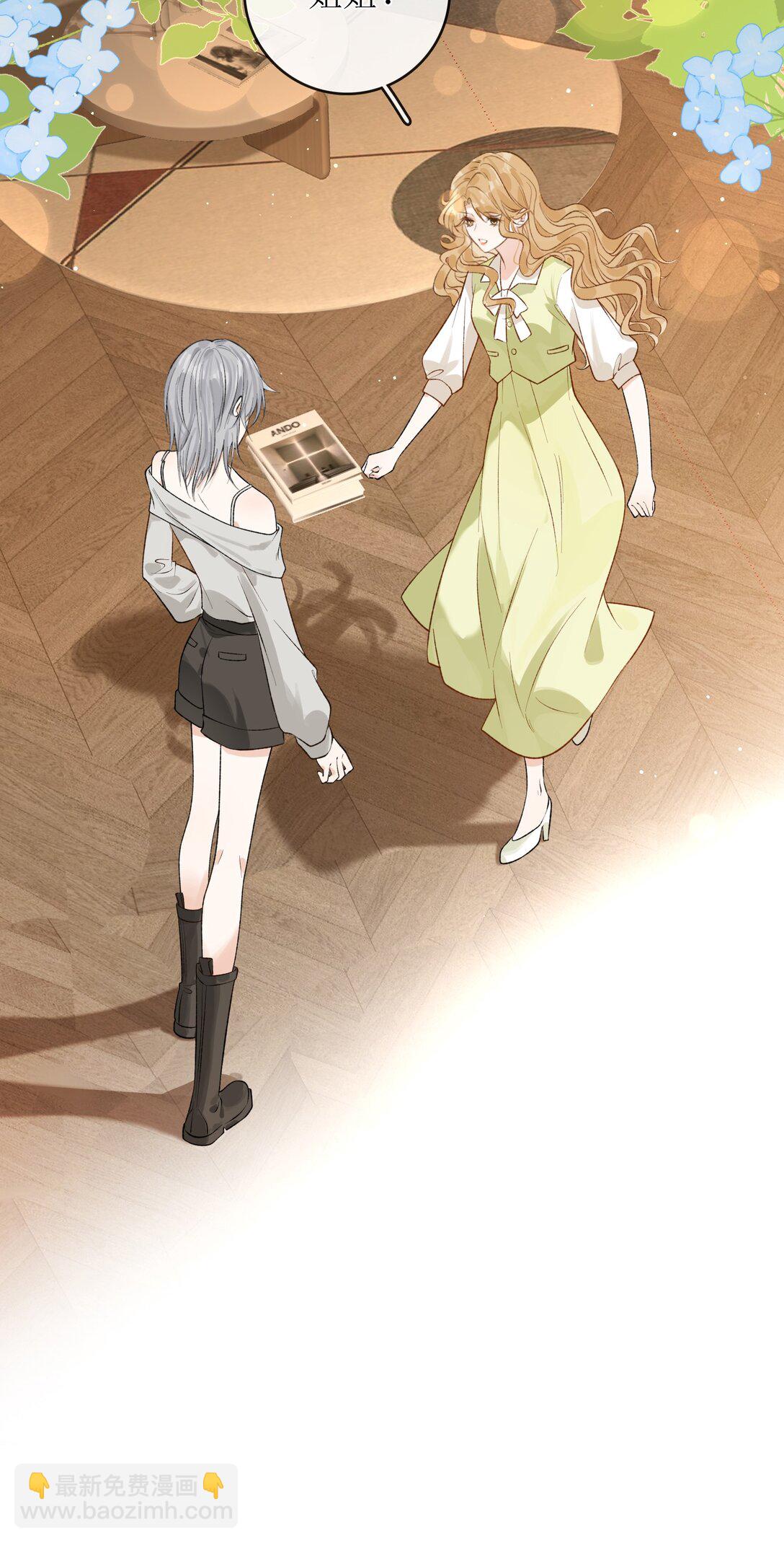 36 天天想着玩姐姐-第41话