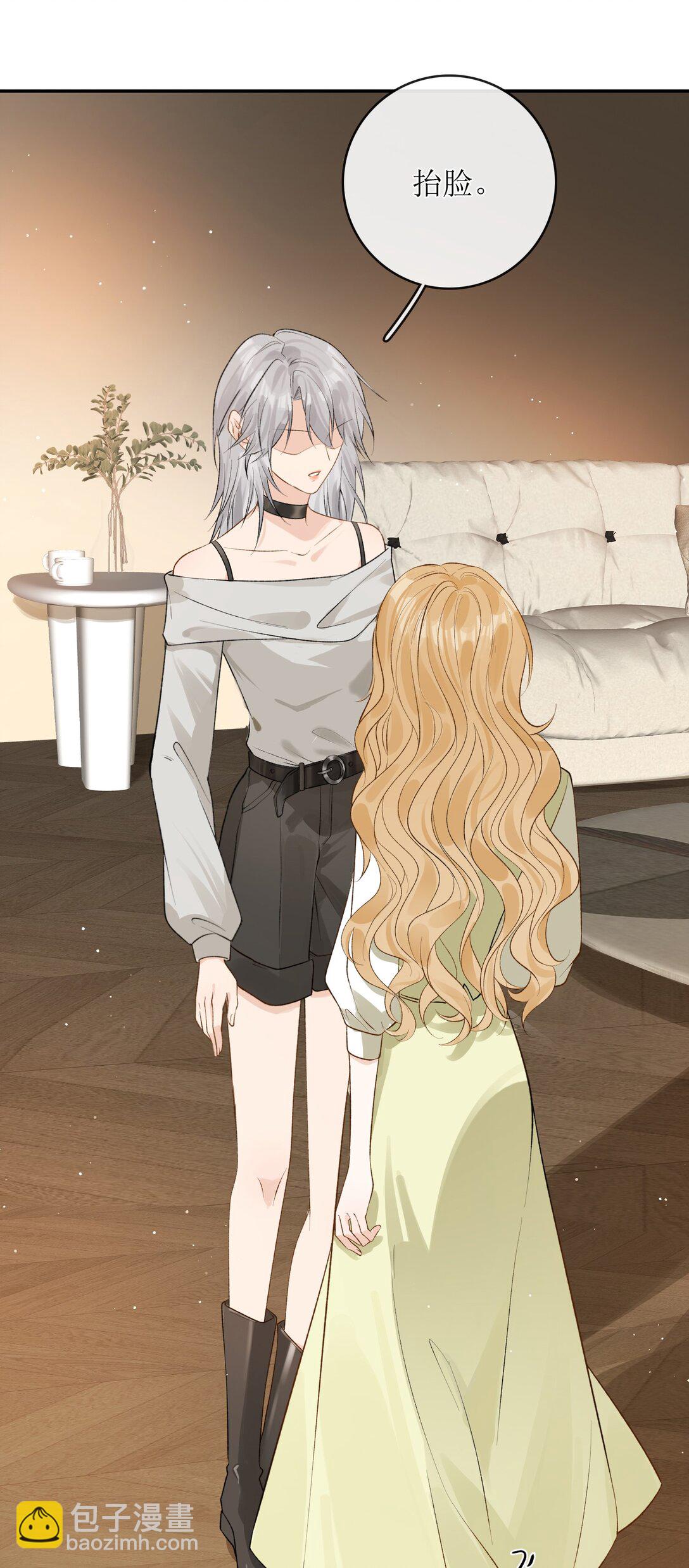 36 天天想着玩姐姐-第41话