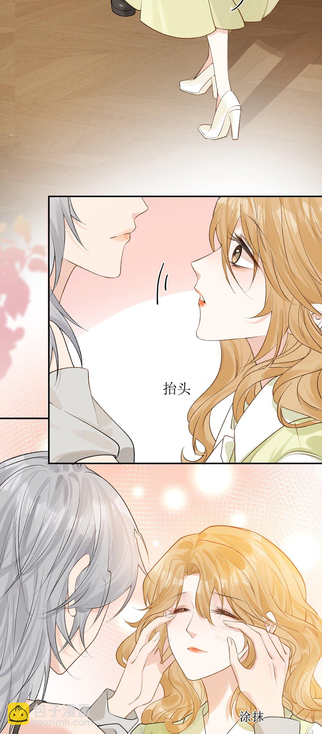 36 天天想着玩姐姐-第41话