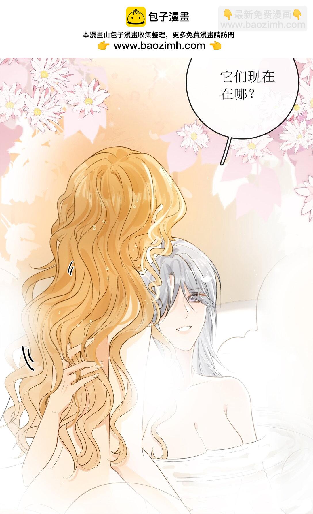 36 天天想着玩姐姐-第41话