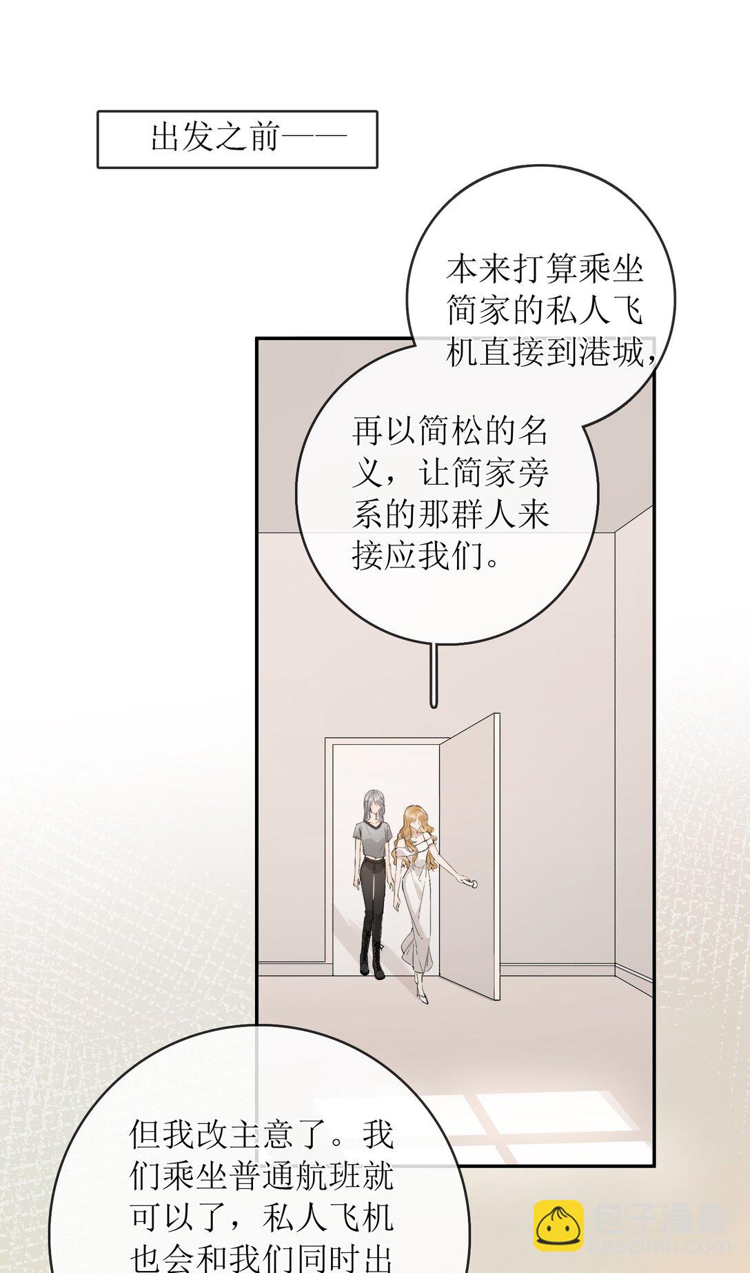 38 你疯了？-第43话