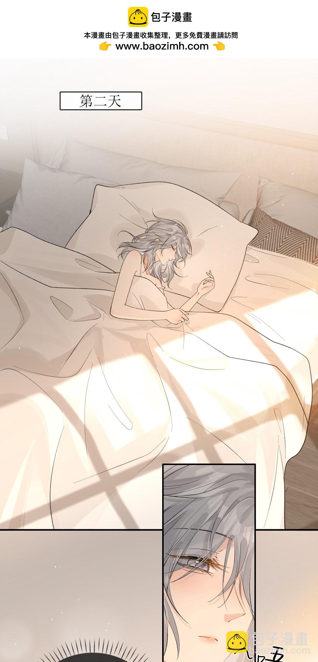 38 你疯了？-第43话