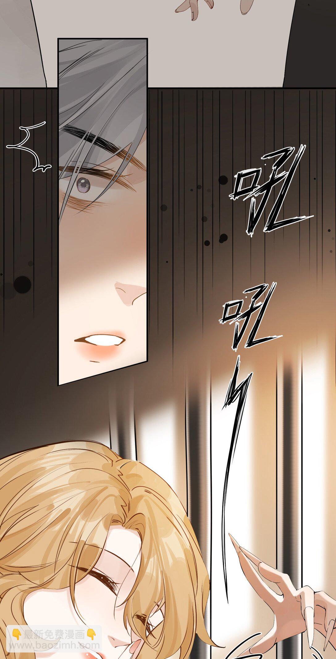 38 你疯了？-第43话