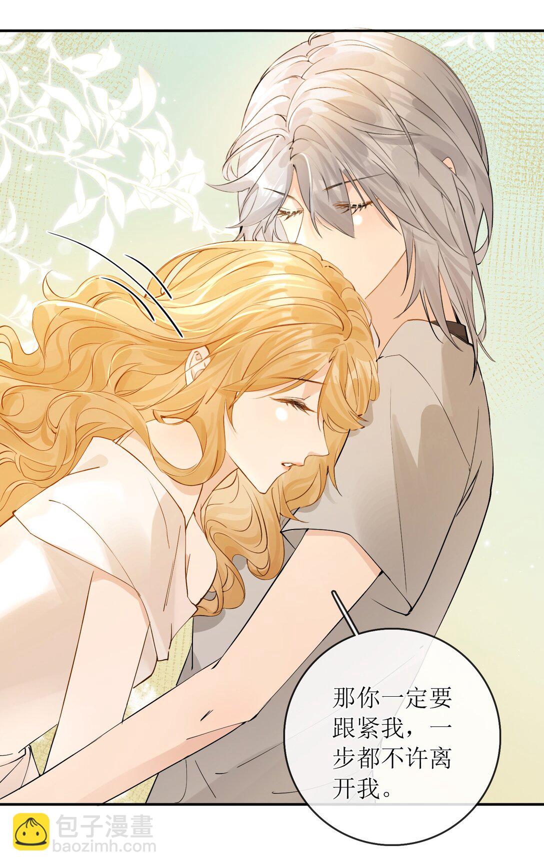 38 你疯了？-第43话