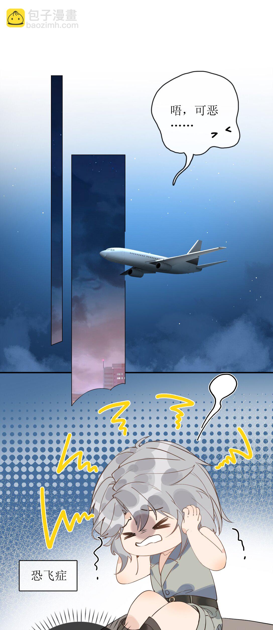 38 你疯了？-第43话