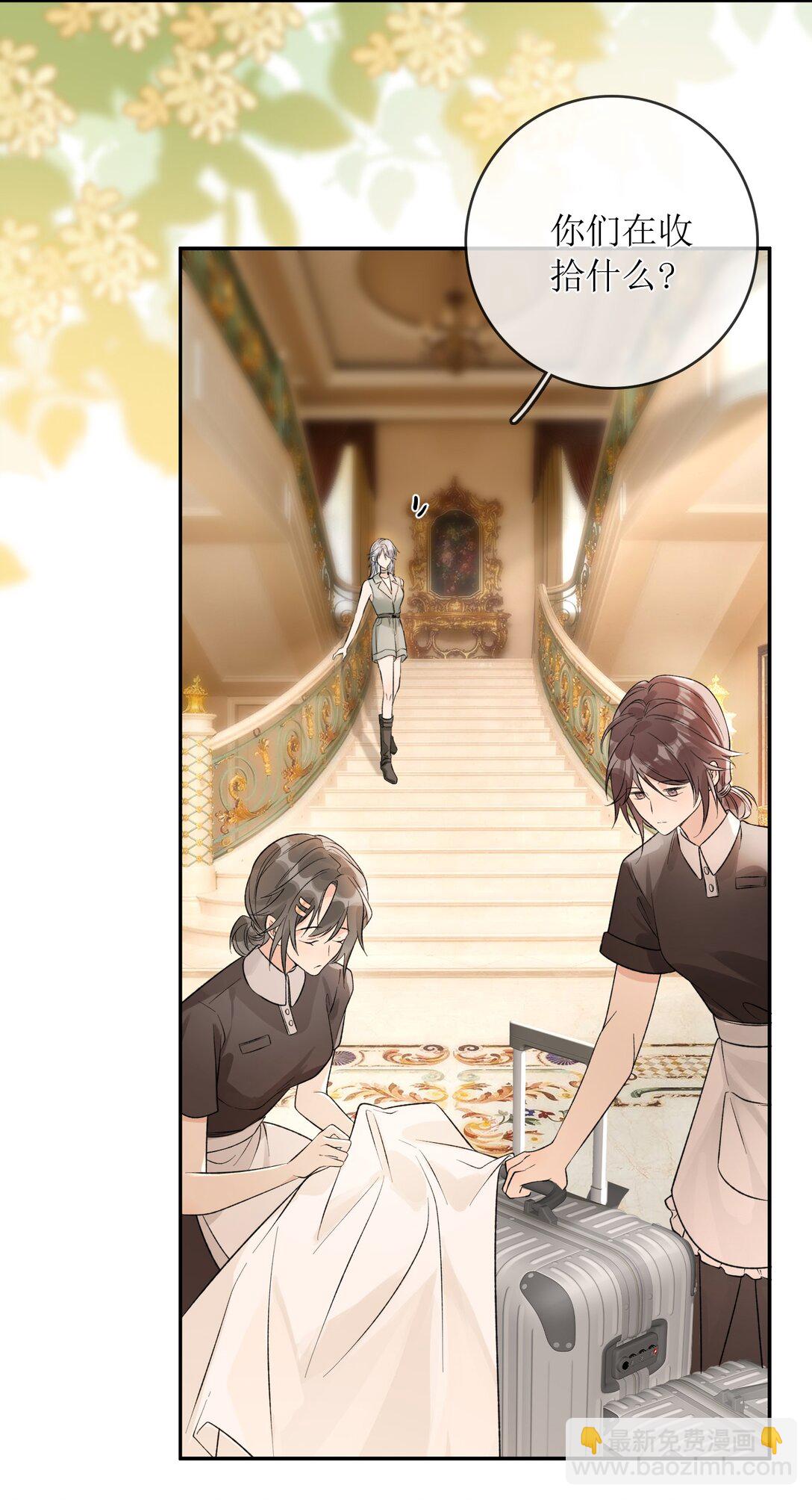 38 你疯了？-第43话