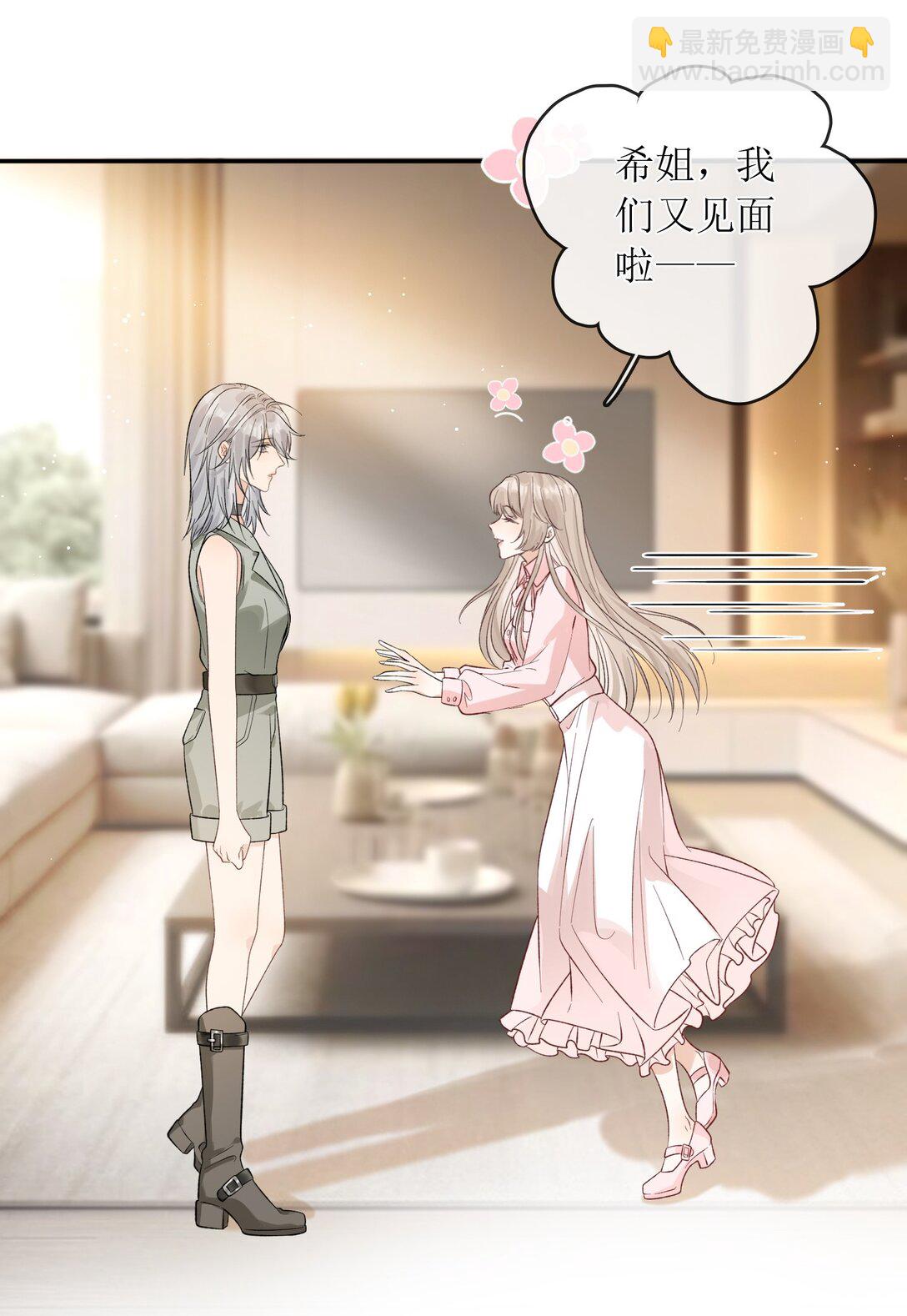 38 你疯了？-第43话