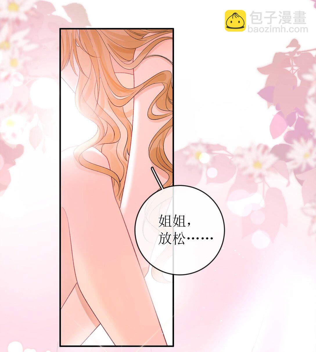 40 总不能灰狼在下面吧-第45话