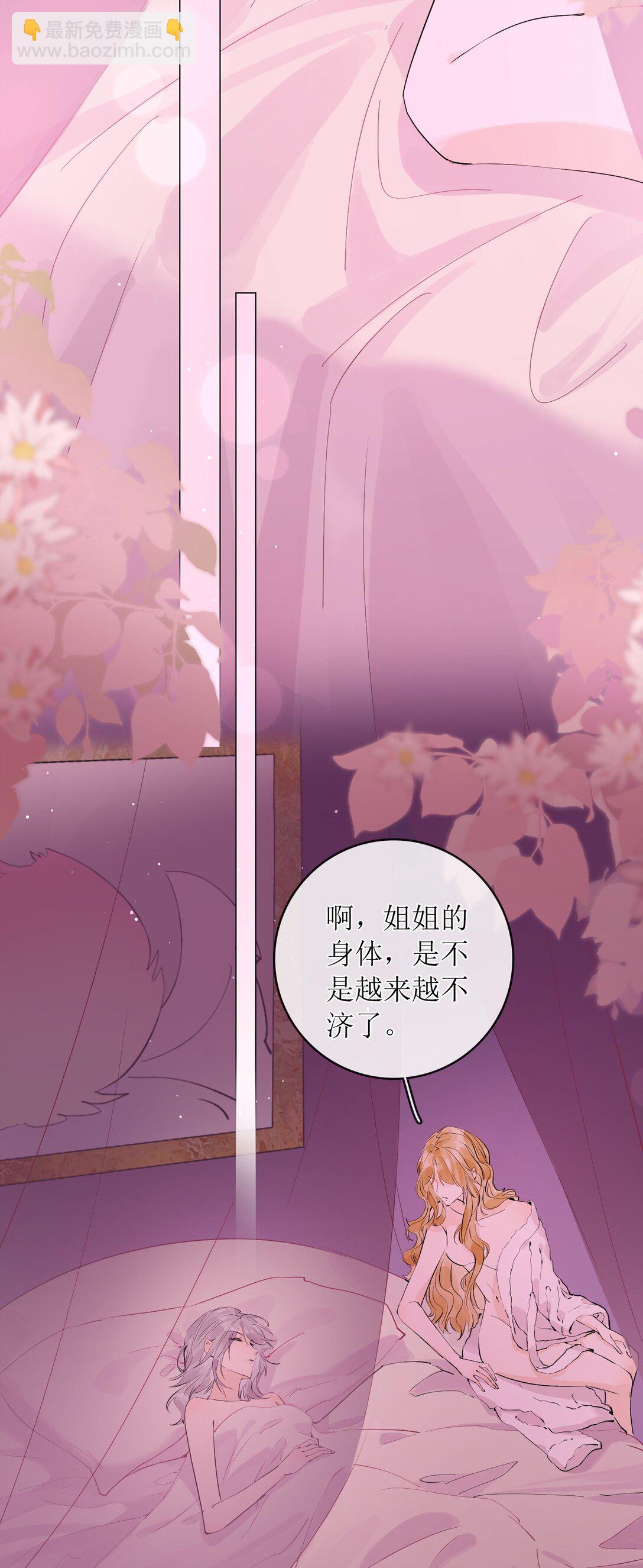 40 总不能灰狼在下面吧-第45话