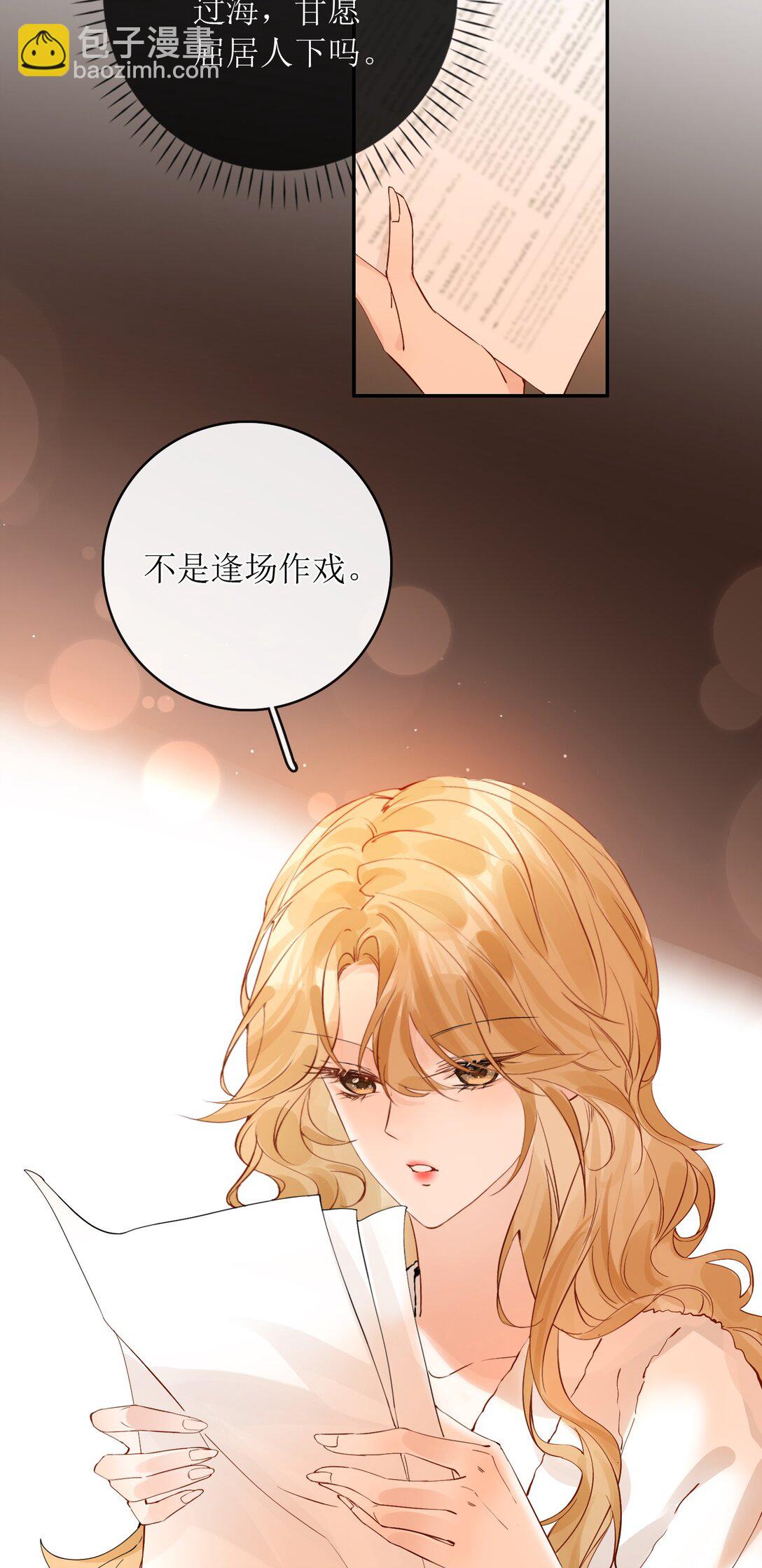 40 总不能灰狼在下面吧-第45话