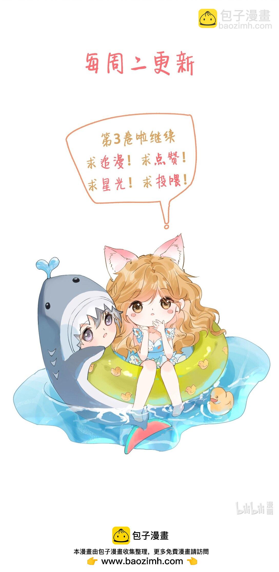 40 总不能灰狼在下面吧-第45话