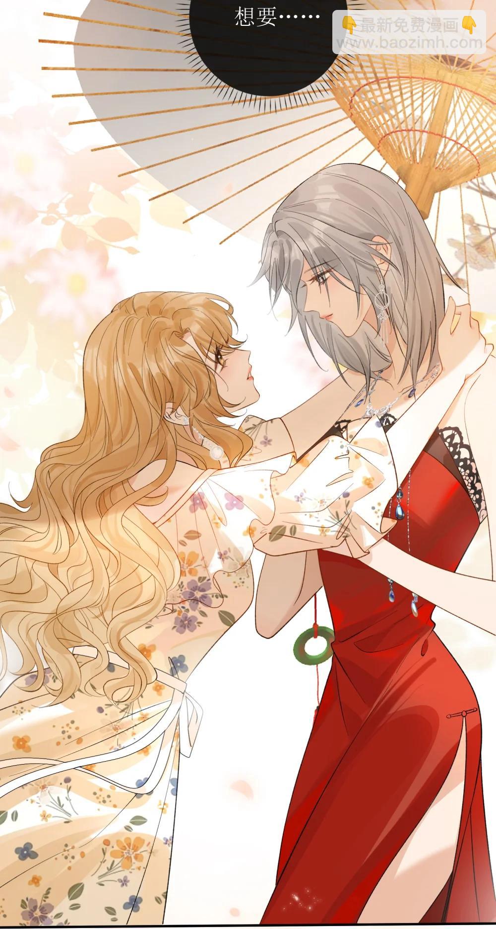 42 开始逃亡-第47话