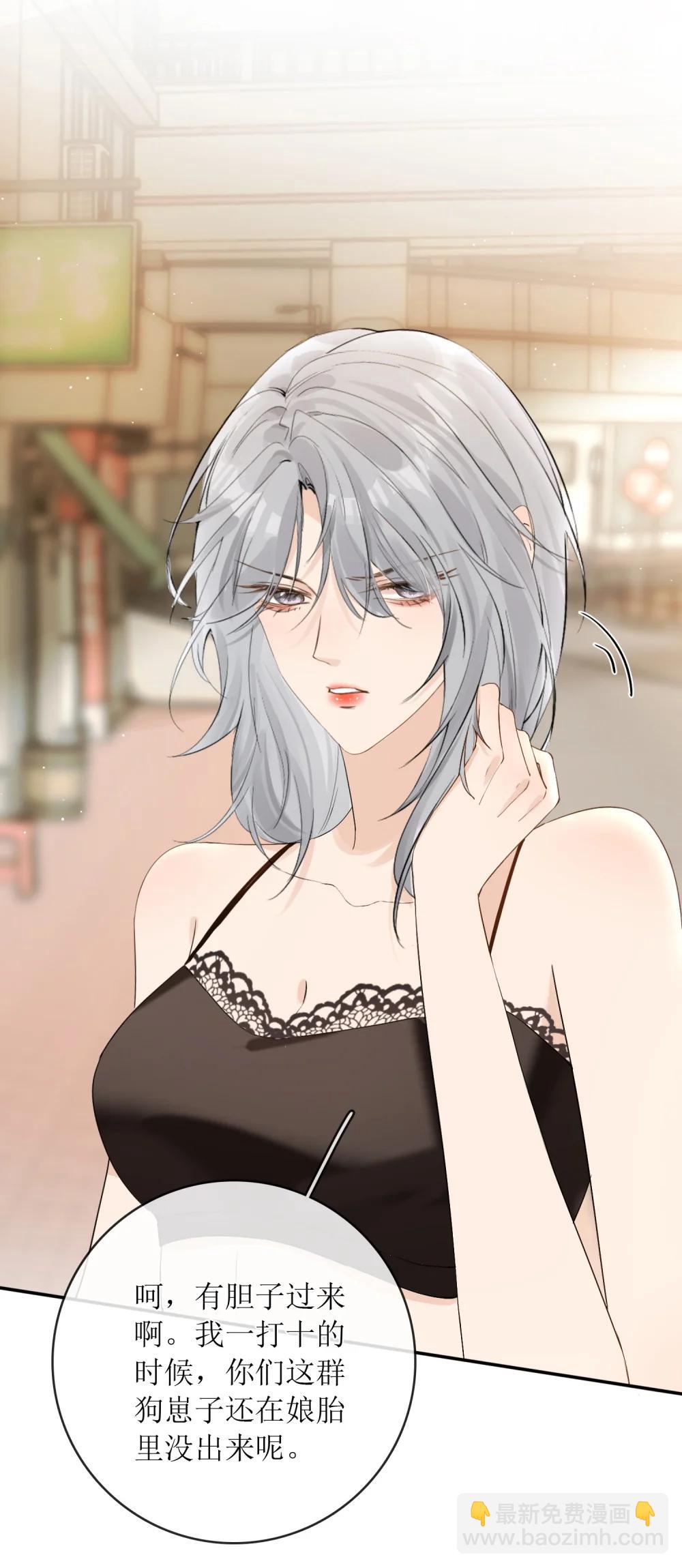 42 开始逃亡-第47话