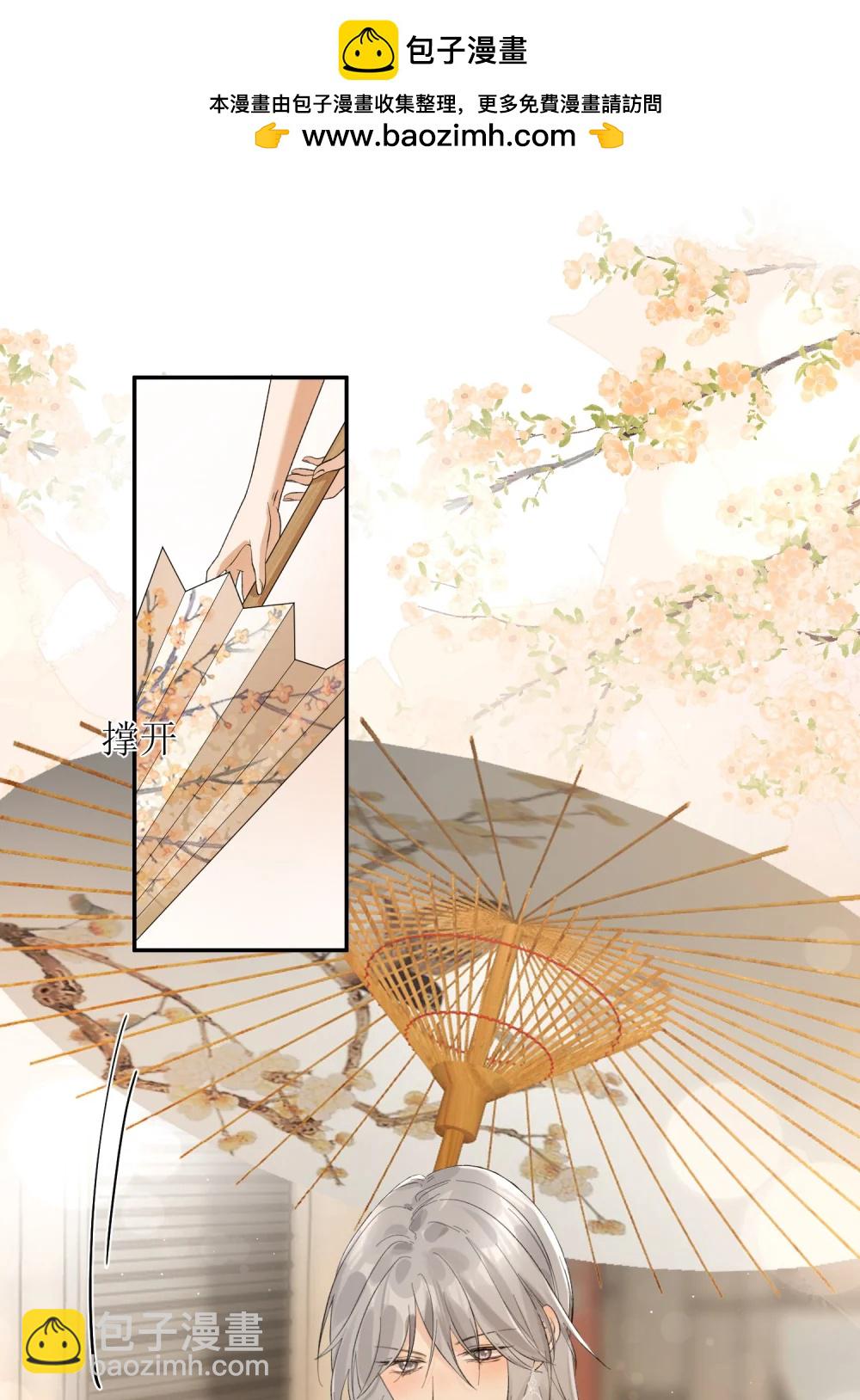 42 开始逃亡-第47话