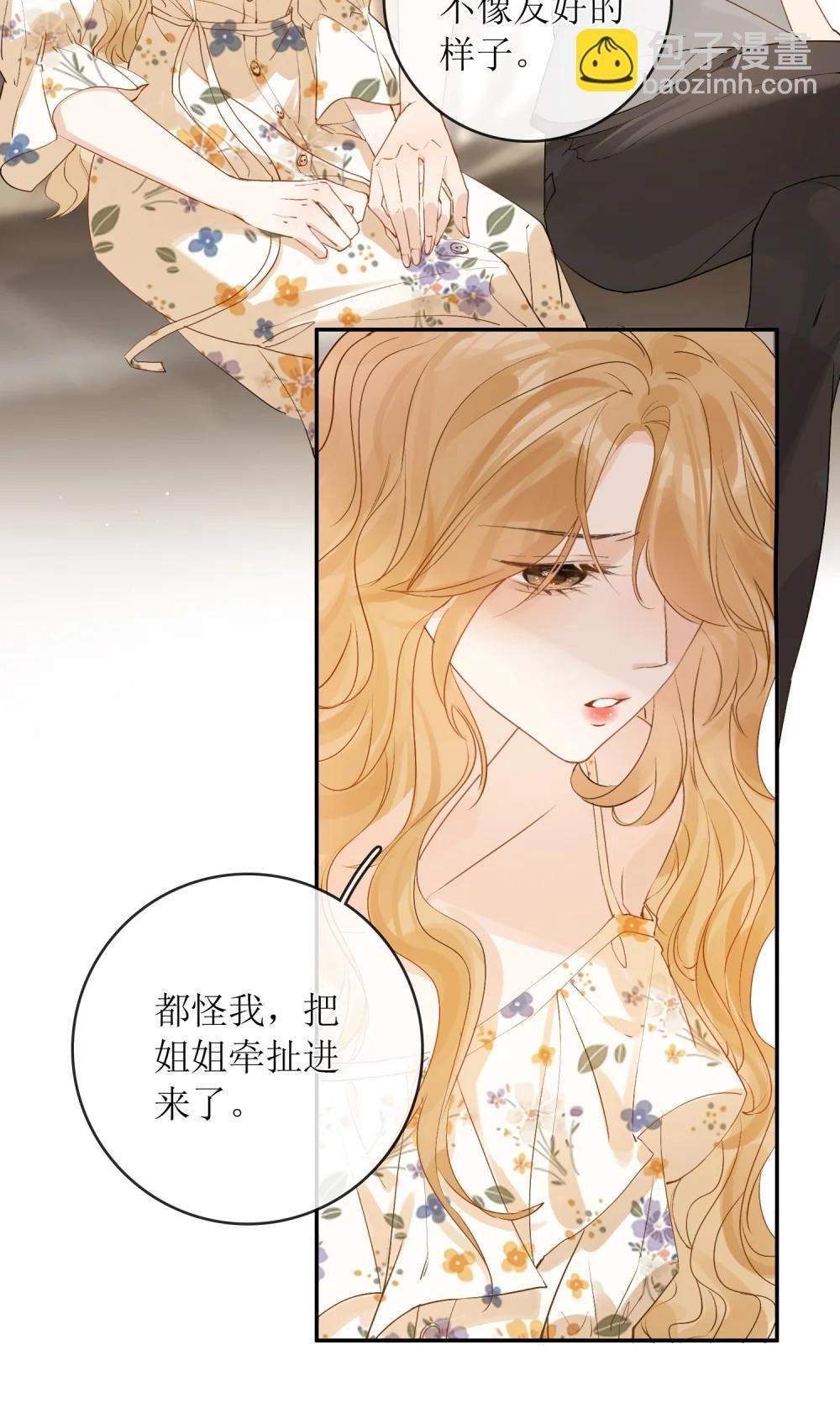 42 开始逃亡-第47话