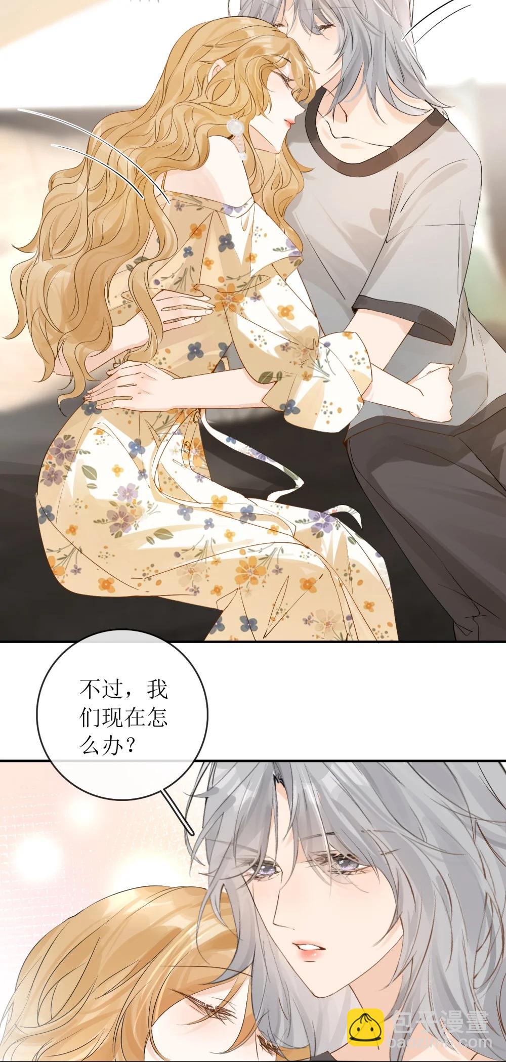 42 开始逃亡-第47话