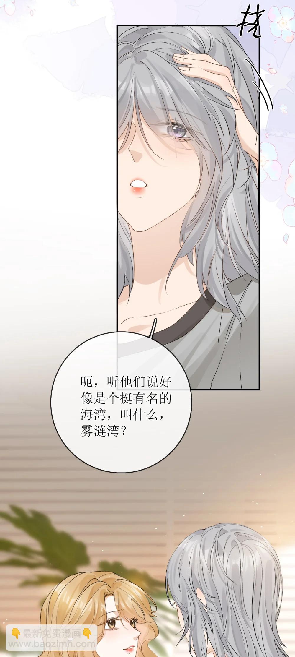 42 开始逃亡-第47话