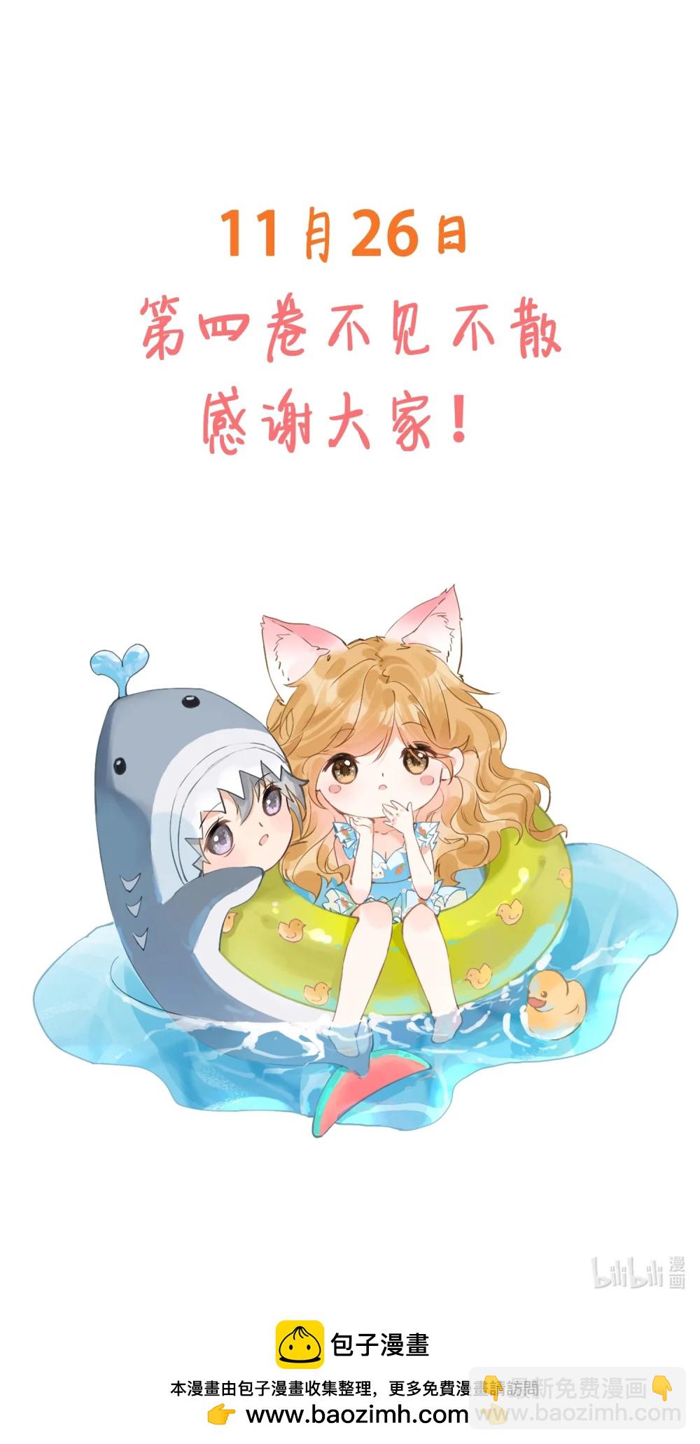 42 开始逃亡-第47话