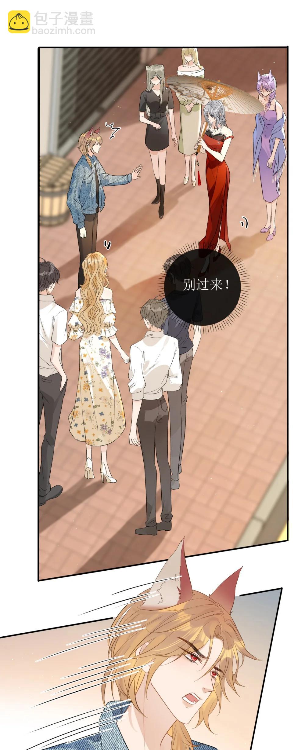 42 开始逃亡-第47话