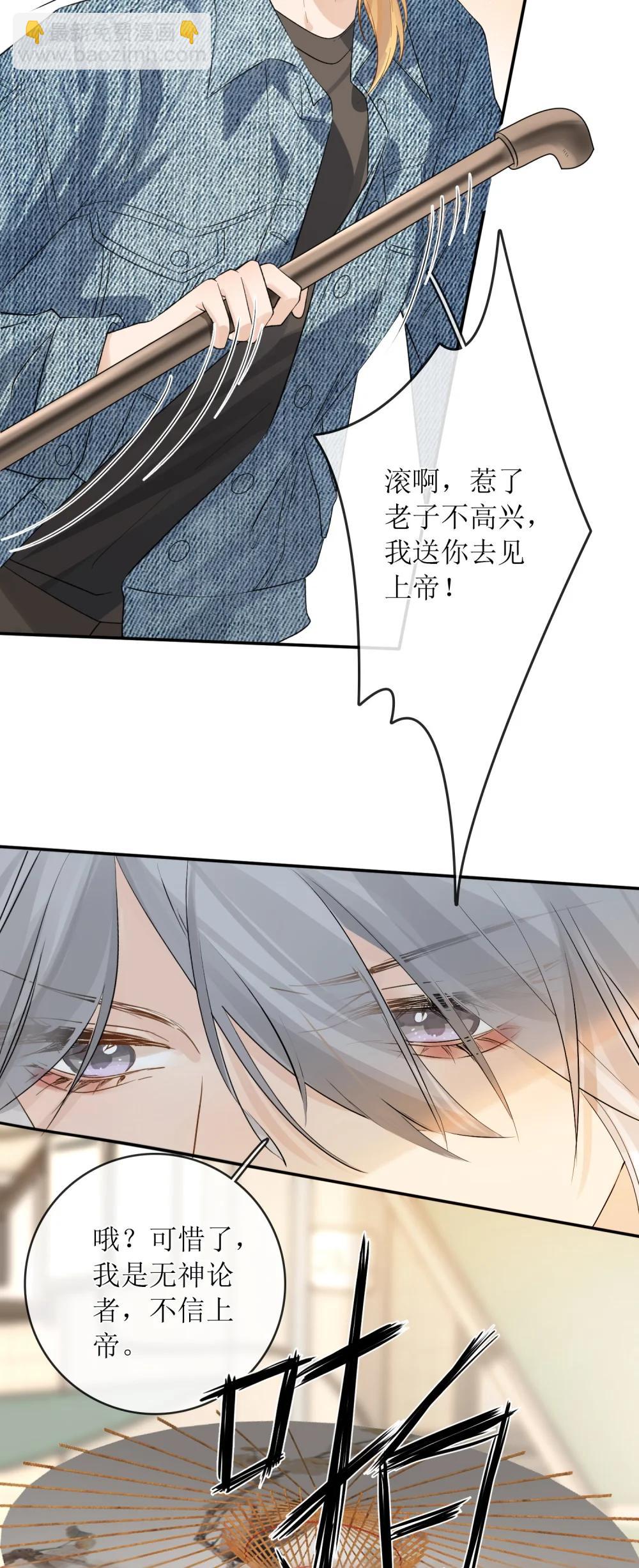 42 开始逃亡-第47话