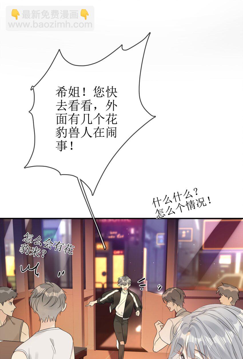 05 灰狼与兔-第5话