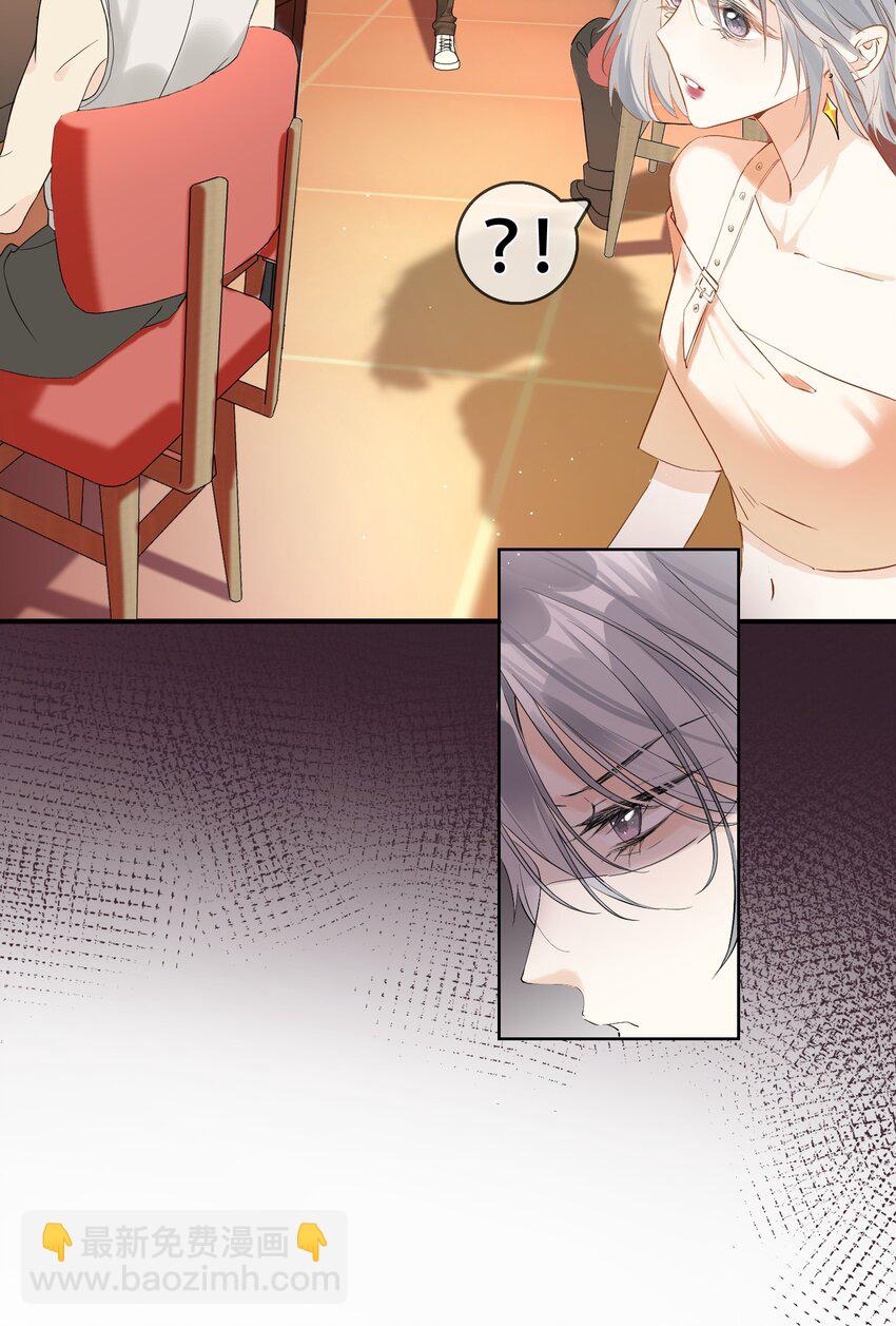 05 灰狼与兔-第5话