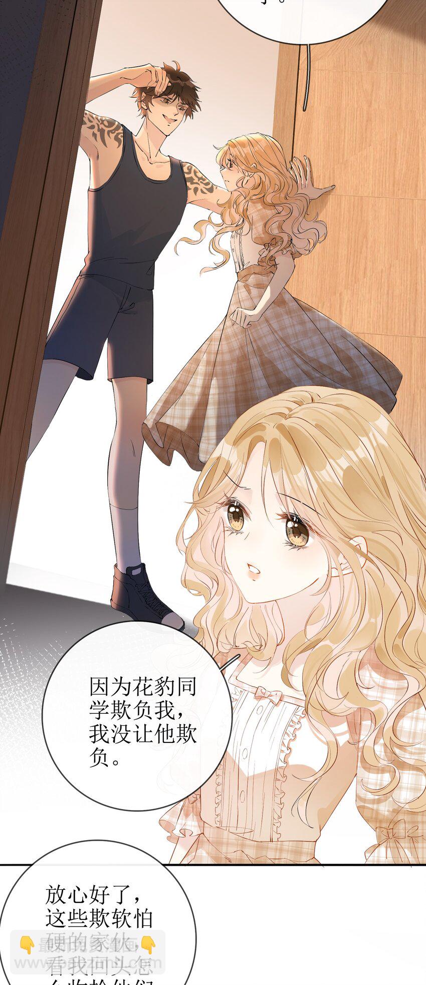 05 灰狼与兔-第5话