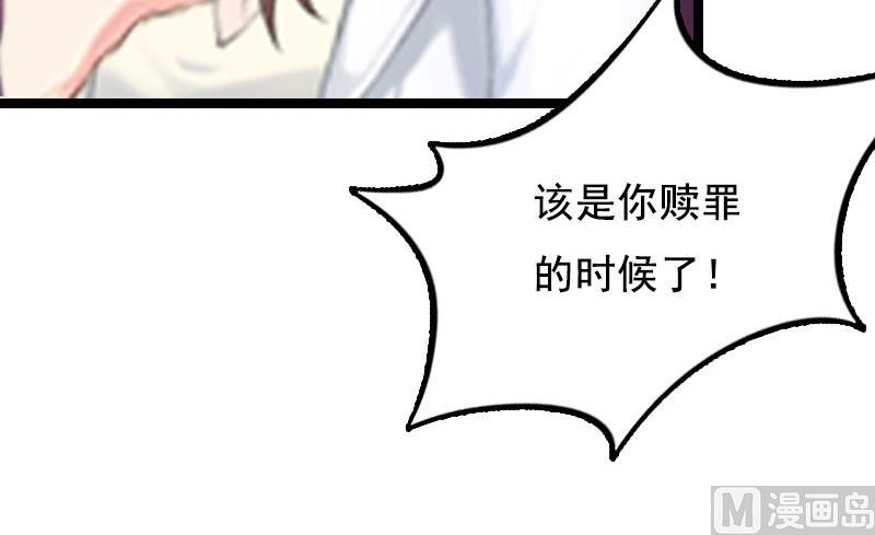 第1话(1/2)-第1话