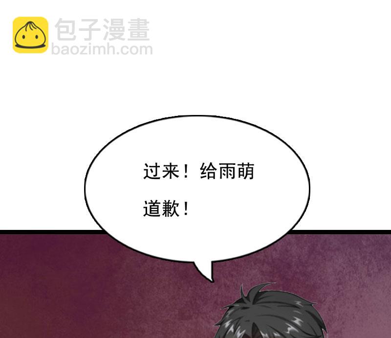 第1话(1/2)-第1话