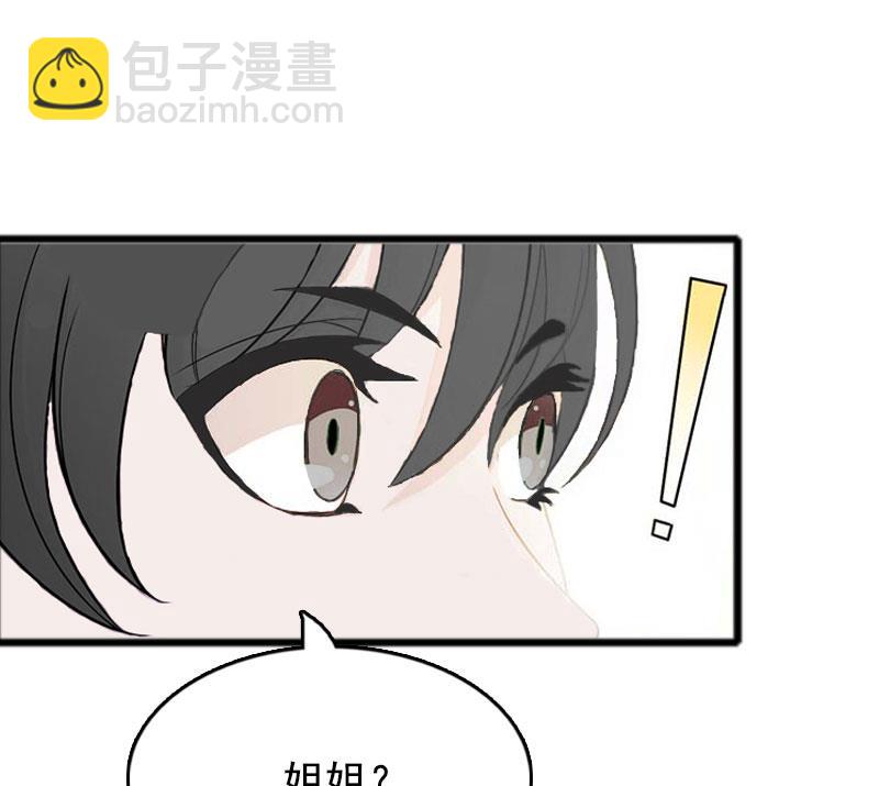 第1话(1/2)-第1话