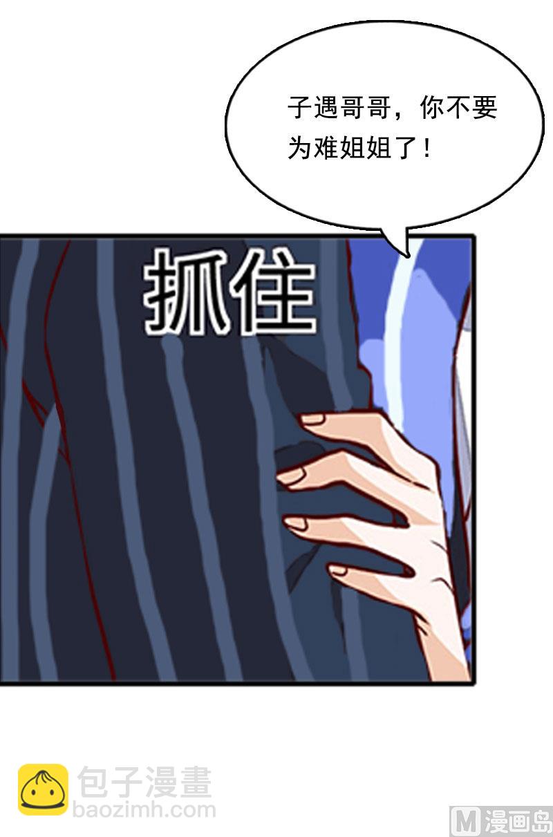 第1话(1/2)-第1话