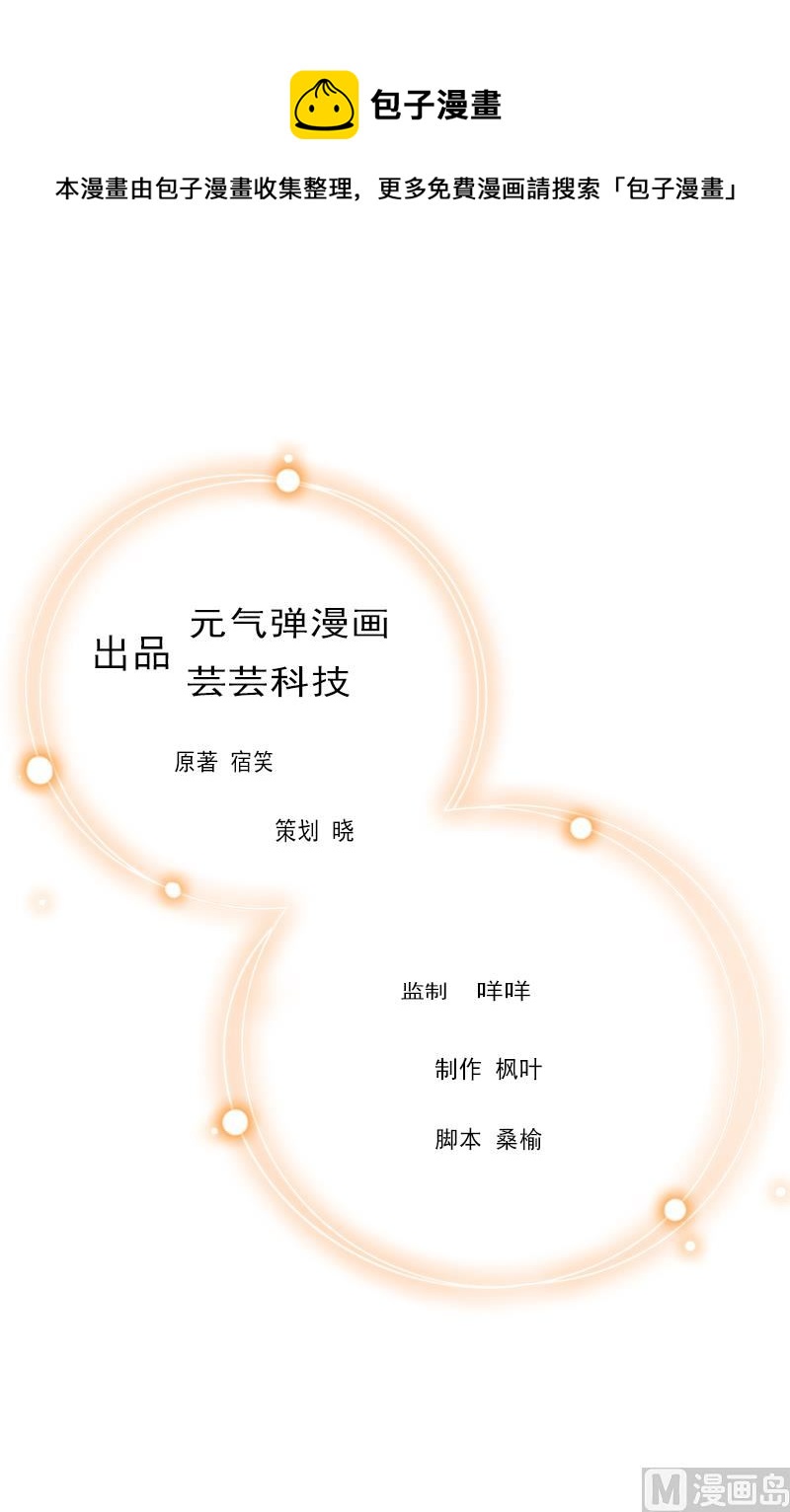 第11话 怀孕-第11话