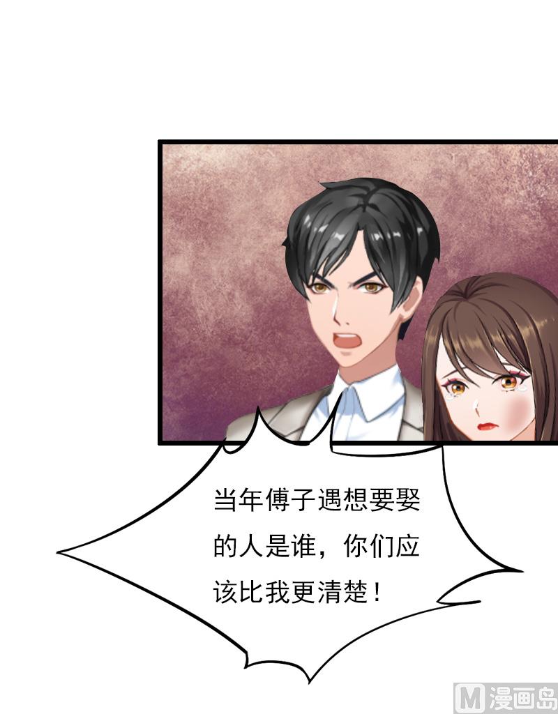 第11话 怀孕-第11话