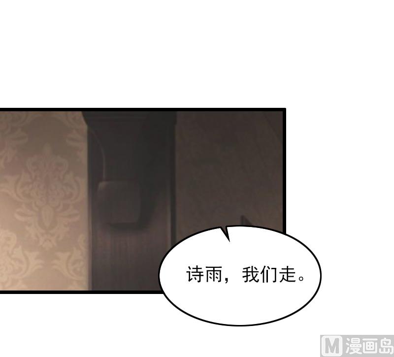 第11话 怀孕-第11话