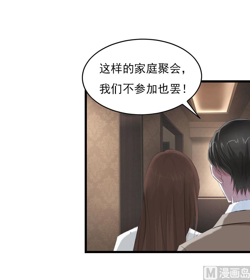 第11话 怀孕-第11话