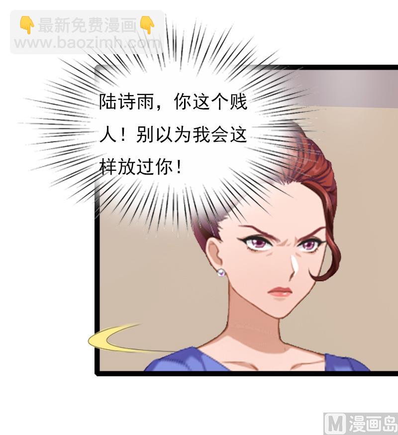 第11话 怀孕-第11话