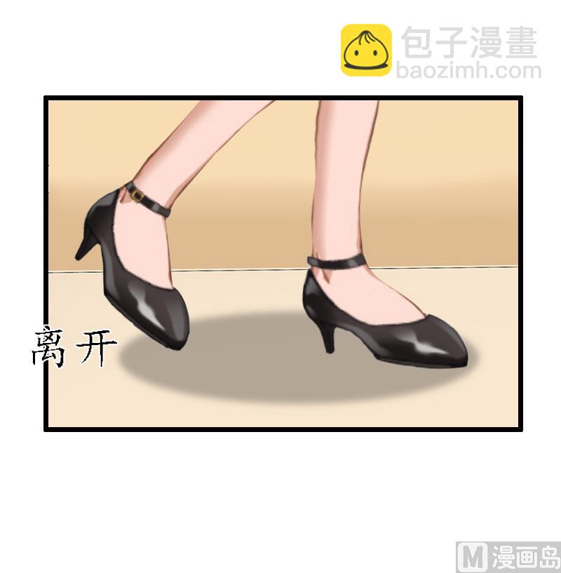 第11话 怀孕-第11话