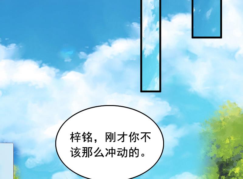 第11话 怀孕-第11话