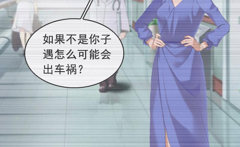 第11话 怀孕-第11话