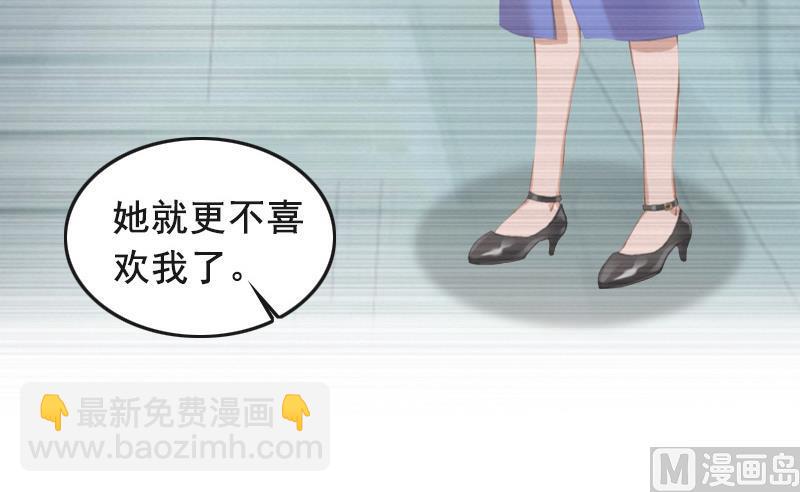 第11话 怀孕-第11话