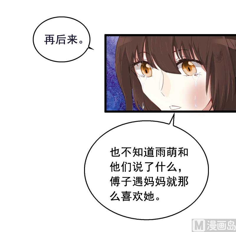 第11话 怀孕-第11话