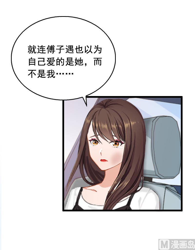 第11话 怀孕-第11话