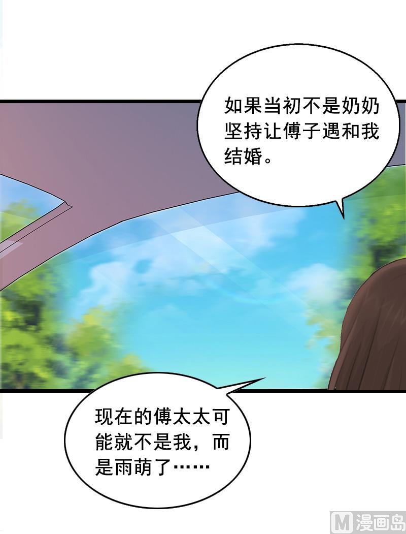 第11话 怀孕-第11话