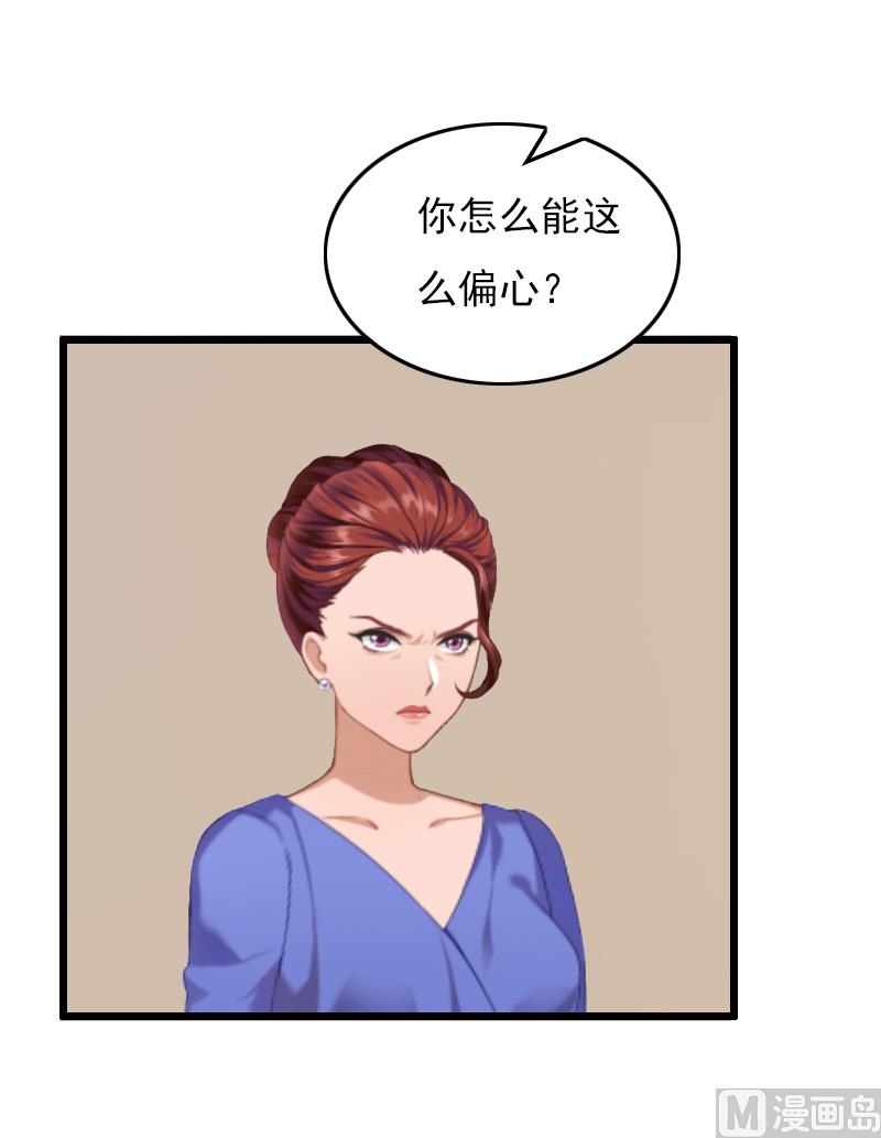 第11话 怀孕-第11话