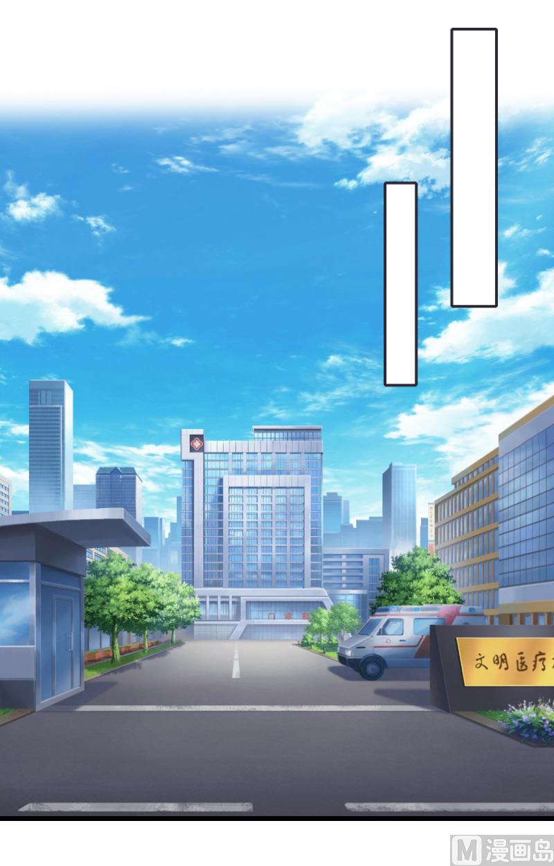 第11话 怀孕-第11话