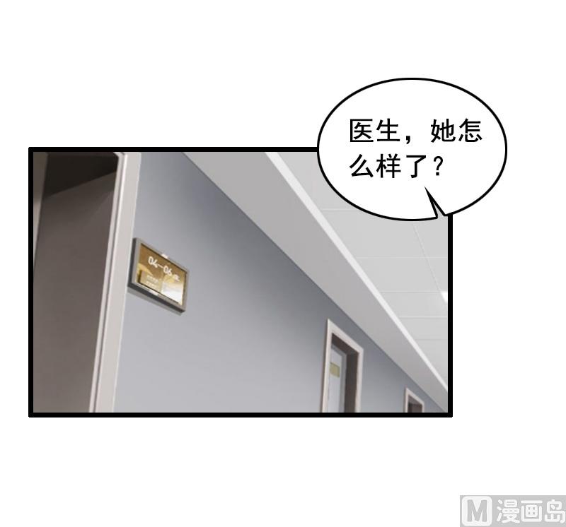 第11话 怀孕-第11话