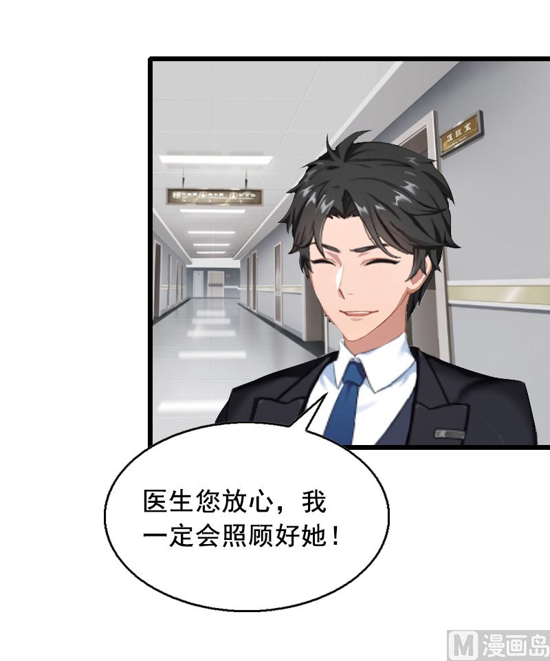 第11话 怀孕-第11话