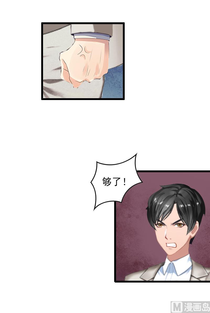 第11话 怀孕-第11话