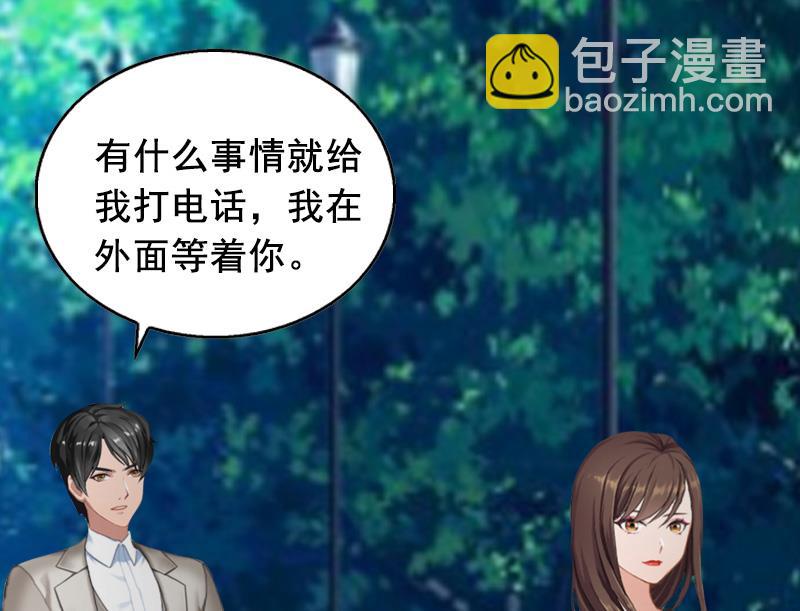 第13话 误会-第13话