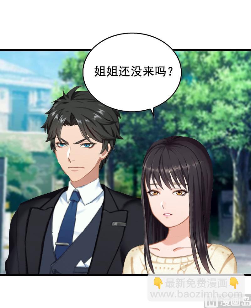 第13话 误会-第13话